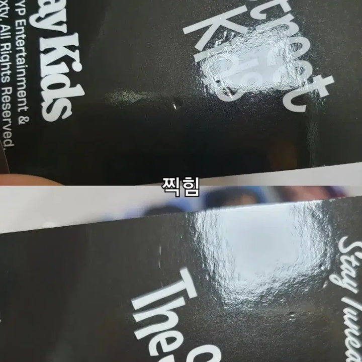 스키즈 스트레이키즈 시그 2025 24 22 포카 판매