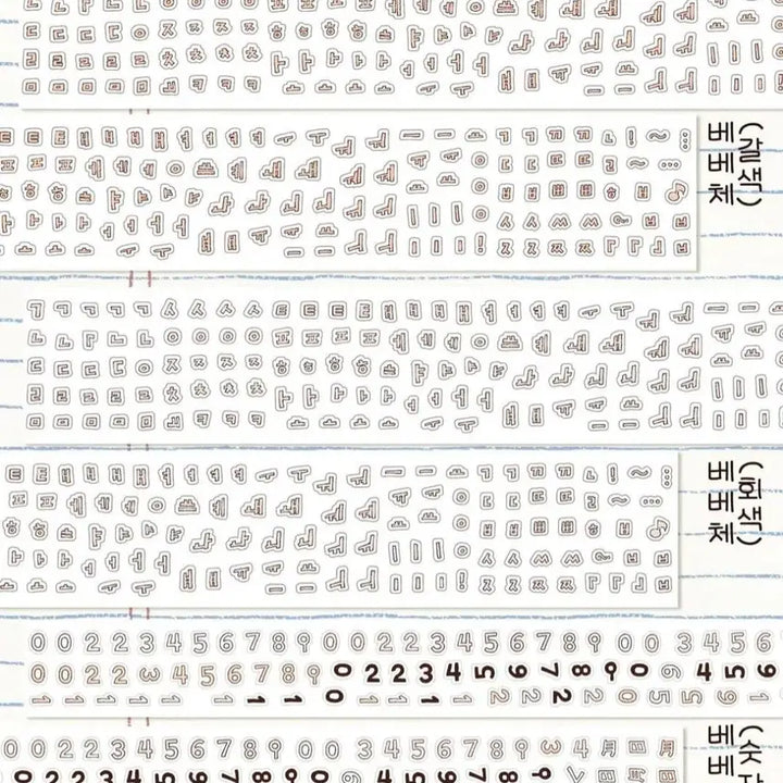 [BUNJANG] Bebe Bebeche Korean Kiss Cut Sticker Set / [마테띵] 베베 베베체 차분한 한글 키스컷 4종 & 숫자 키스컷