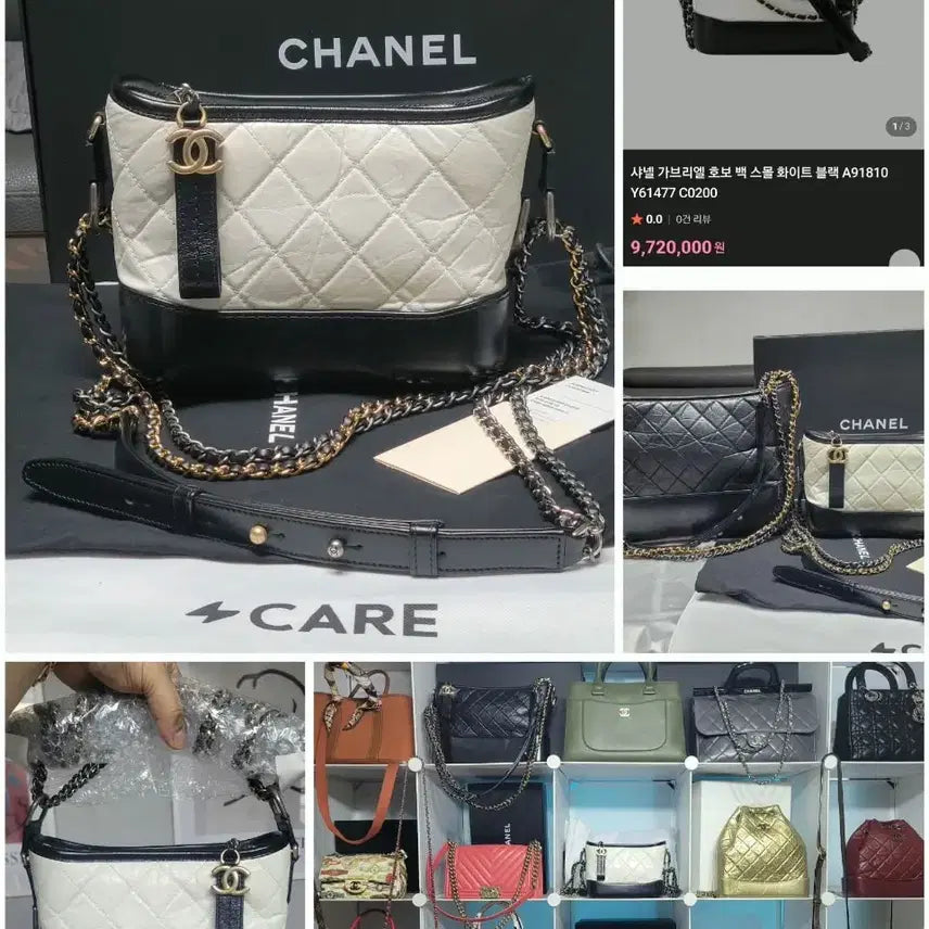 [BUNJANG] Gabrielle Hobo Bag White / 샤넬 가브리엘 호보백 화이트