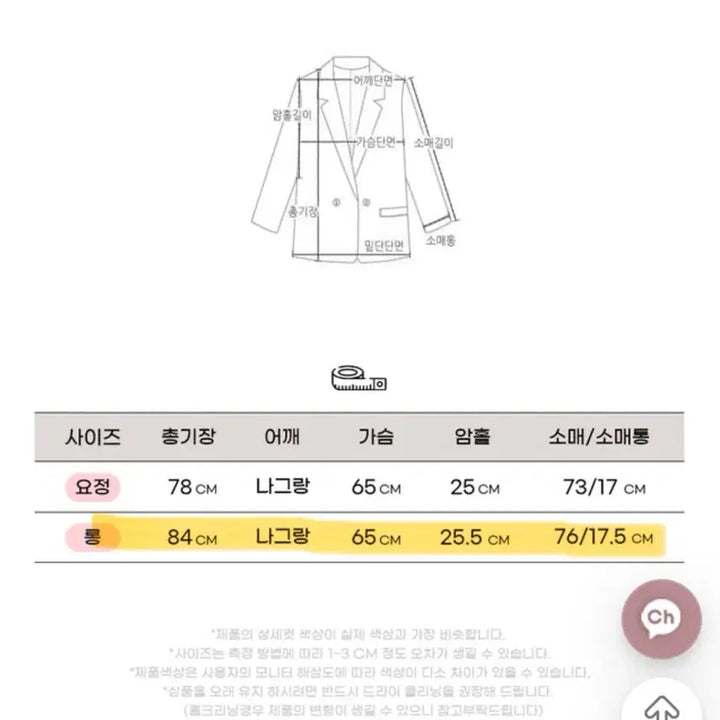 [BUNJANG] Longmari Suede Half Jacket / 마리마켓 스웨이드 하프자켓 롱마리 새상품