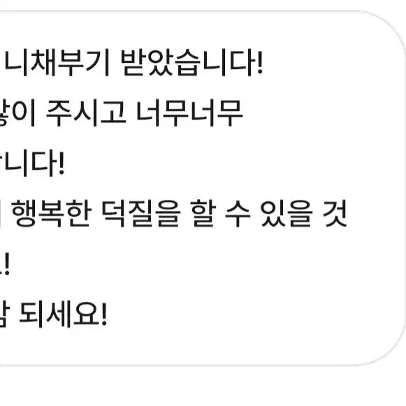 몬엑7기 시그 형원분철