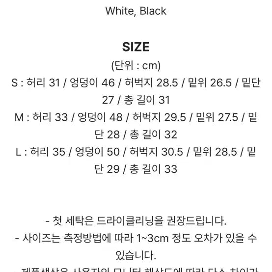 [BUNJANG] Black Denim Cutoff Shorts / 블랙 데님 컷오프 숏팬츠