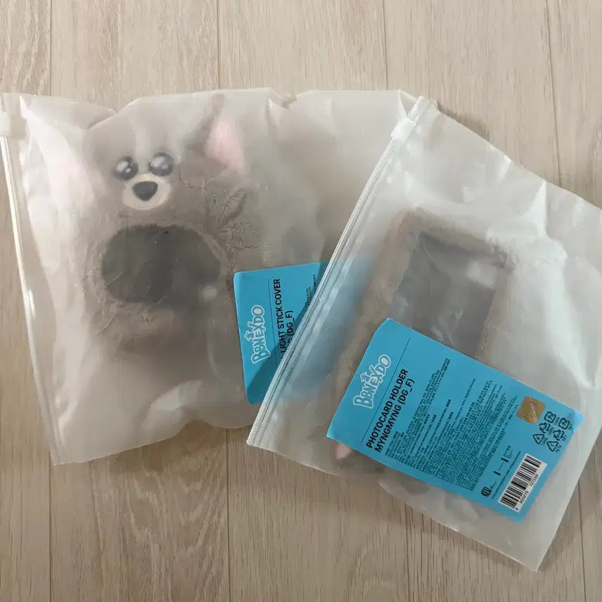 보넥도 명명이 명재현 응원봉커버 포카홀더 양도