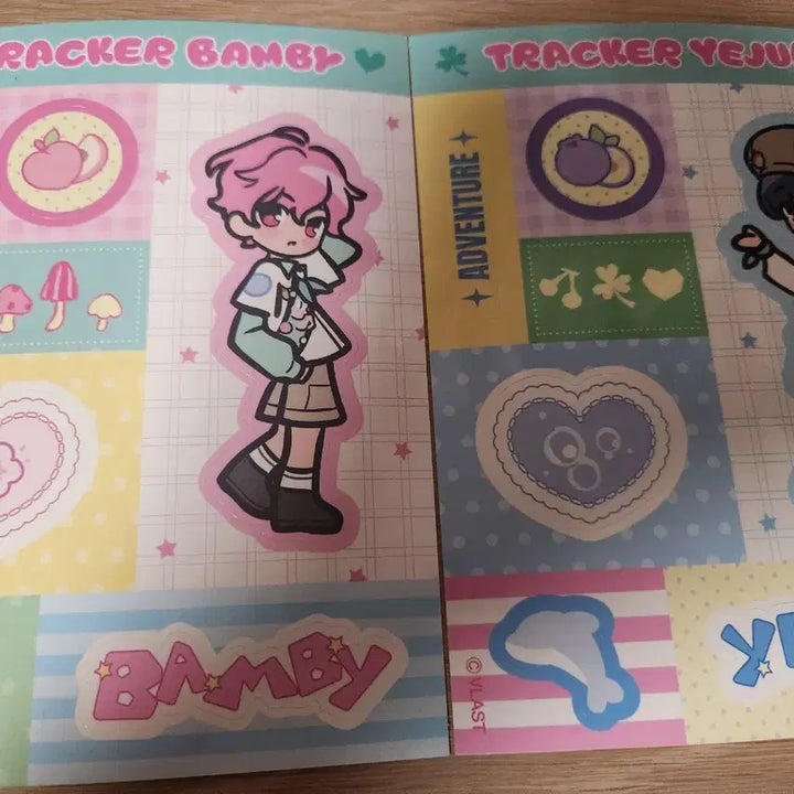 플레이브 시그 예준 밤비