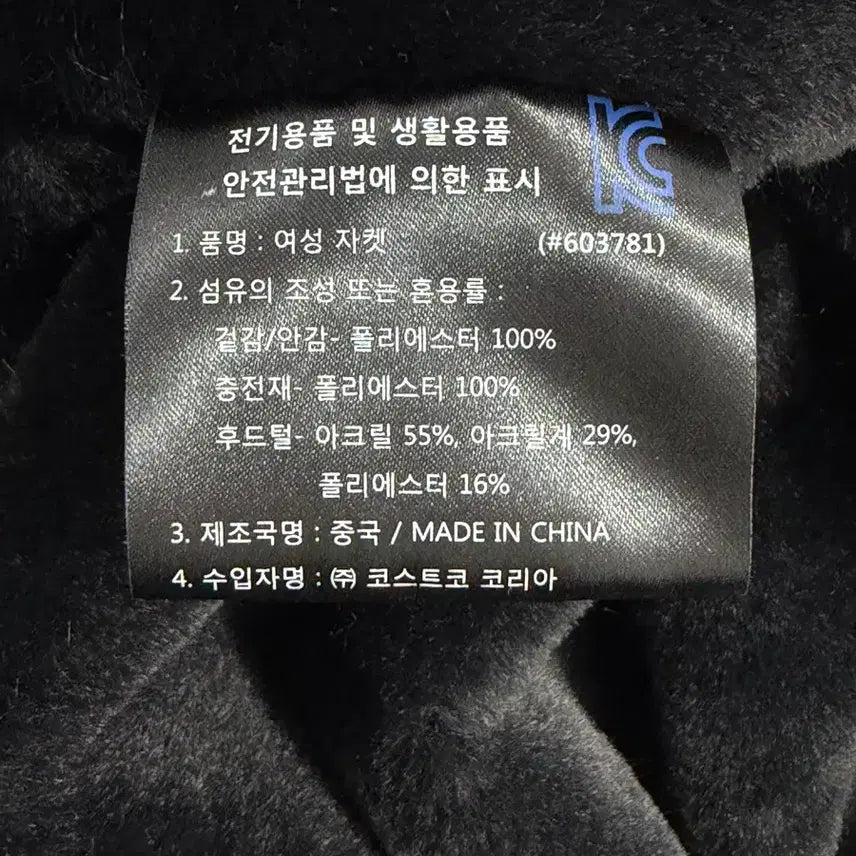 [BUNJANG] Marc New York Andrew Marc Padded Fur Jacket / 정품 마크뉴욕 앤드류마크 야샹 패딩 퍼 자켓