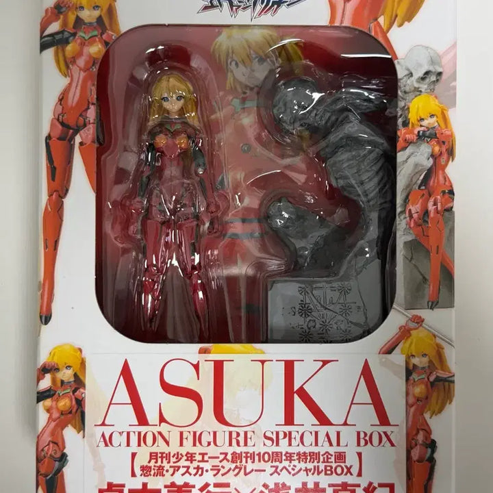 에반게리온 아스카 소년에이스 10주년 9권 한정 피규어