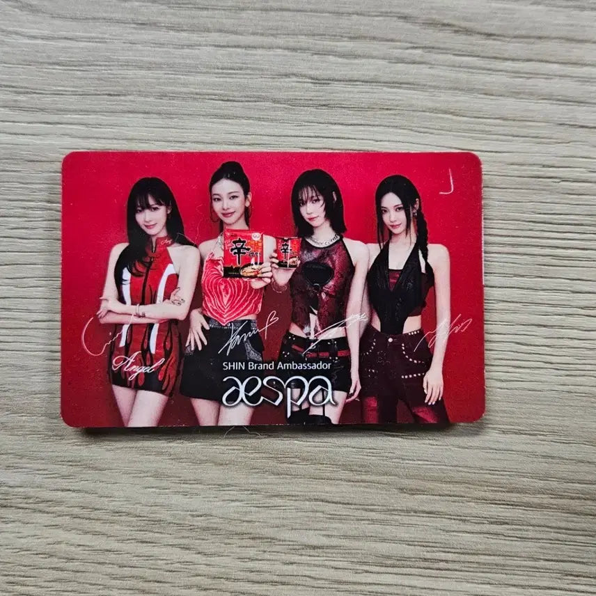 신라면 에스파 포카