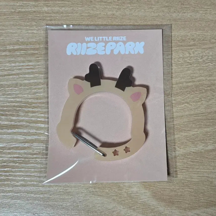 [SOLD OUT] 우락밤 카라비너 성찬 키링 라이즈 인형 시그 포카 양도