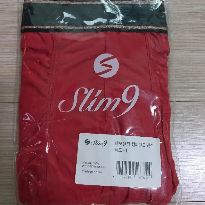 [BUNJANG] Slim9 Comfy Band Men's Underwear (Size L) / 슬림9 네모팬티 컴피밴드 맨즈 100 L사이즈 (택포)