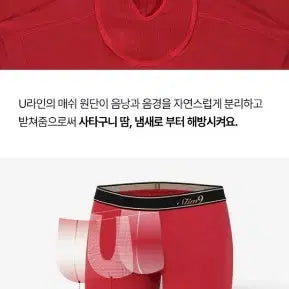 [BUNJANG] Slim9 Comfy Band Men's Underwear (Size L) / 슬림9 네모팬티 컴피밴드 맨즈 100 L사이즈 (택포)