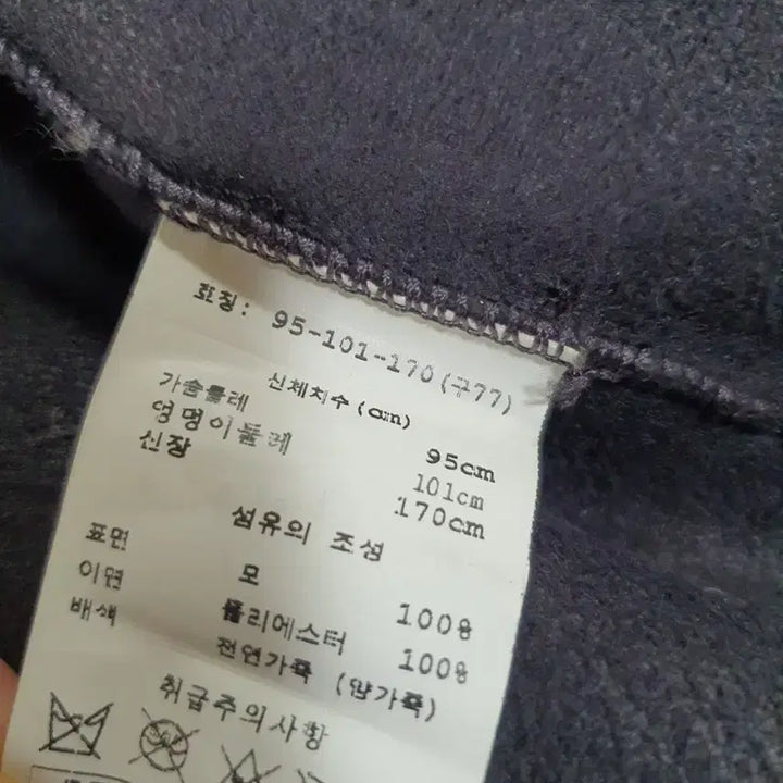 [BUNJANG] LUNA CORE'S Wool Coat Women / 루나 코어스 양모 코트 여성