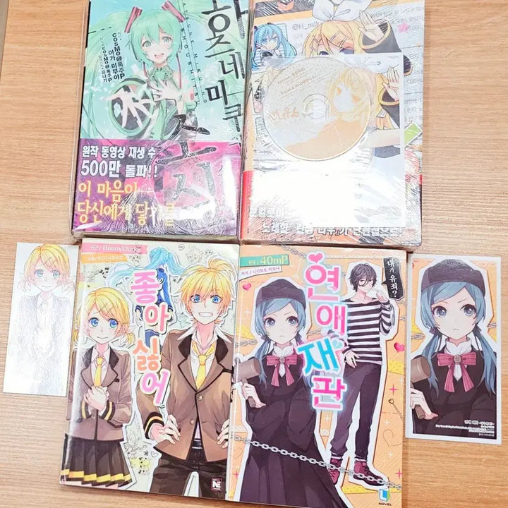 [BUNJANG] Vocaloid Love Trial: Daughter of Evil Novel / (무배) 보컬로이드 소설 연애재판 좋아 하츠네 미쿠 린렌 고전 악의 딸