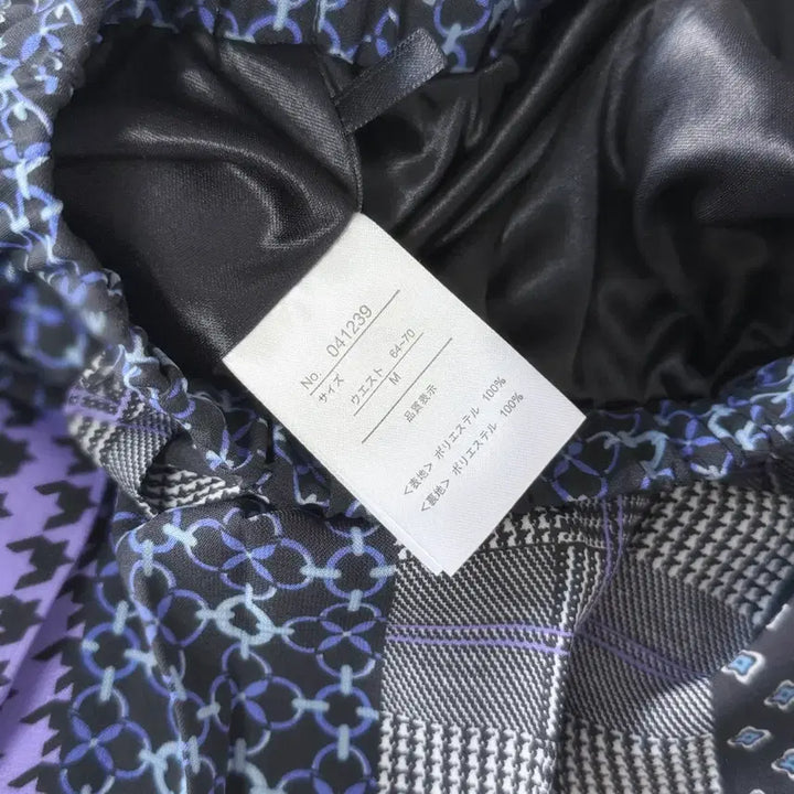 [BUNJANG] Hermes Skirt / JPN 보헤미안 긱시크 히피 에스닉 모리걸 하구미 스즈코 에르메스 스커트