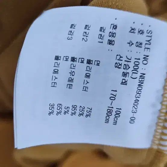[SOLD OUT] 뉴발란스 벨로아 로고소매 후드티 옐로우 100