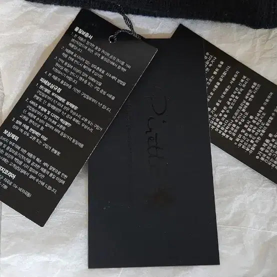 [BUNJANG] PIRETTI Golf Cashmere Beanie (New) / PIRETTI 피레티 골프 캐시미어 비니 모자 [미사용 새제품]