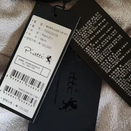 [BUNJANG] PIRETTI Golf Cashmere Beanie (New) / PIRETTI 피레티 골프 캐시미어 비니 모자 [미사용 새제품]