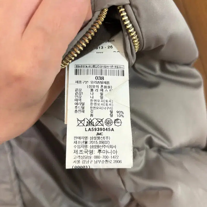 [BUNJANG] Montecore Raccoon Fur Padding (Size 55) / [새상품급] 이태리 프리미엄 몬테꼬레 라쿤퍼 패딩 55