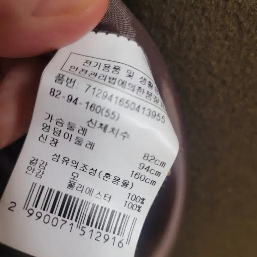 [BUNJANG] BOB Olive Coat / 보브 모100 올리브코트 나그랑 박스핏 55, 66 가능