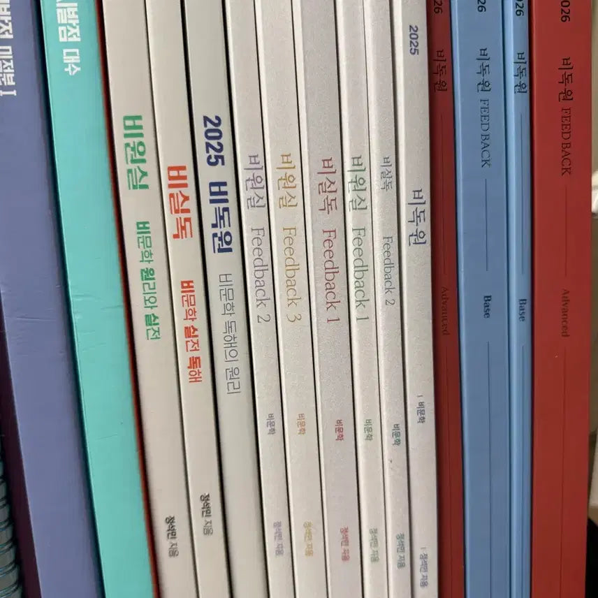 [BUNJANG] B.I.G 2025 Photobook / 2025 비원실 비실독