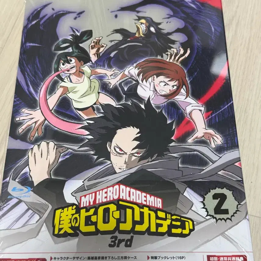 [BUNJANG] My Hero Academia 3rd Blu-ray Box Set / 나의 히어로 아카데미아 3rd 블루레이 박스 세트