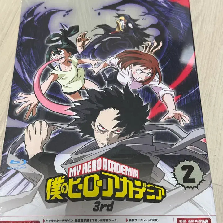 [BUNJANG] My Hero Academia 3rd Blu-ray Box Set / 나의 히어로 아카데미아 3rd 블루레이 박스 세트
