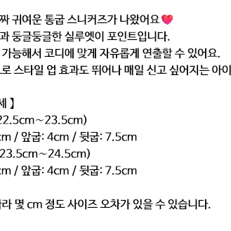[BUNJANG] Nyanme Platform Sneakers / nyanme 냥메 냥메의 통굽 운동화