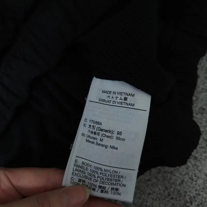 [BUNJANG] Nike Windbreaker Jacket / [M] 나이키 바람막이 자켓