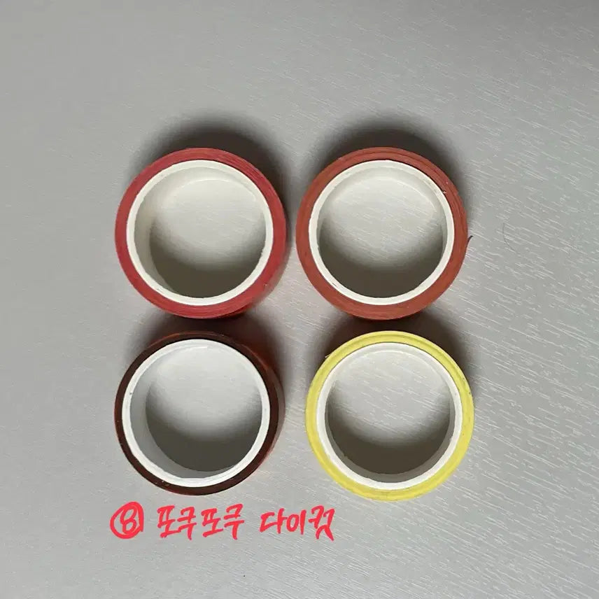 [BUNJANG] Masking Tape Bundle Set / 1. 통마테 마테 마스킹테이프 처분 다꾸처분