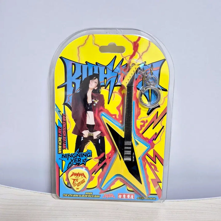 에스파 리치맨 기타버전 앨범 닝닝 판매 양도