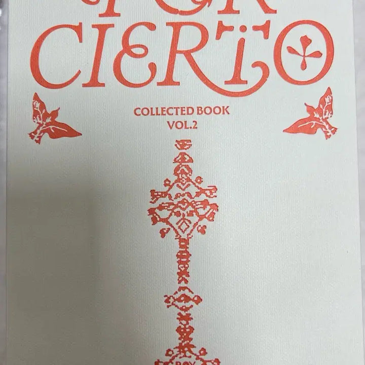 보이넥스트도어 콜렉티드북 2