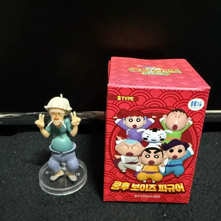 쿵후보이즈 짱구 피규어(사부)