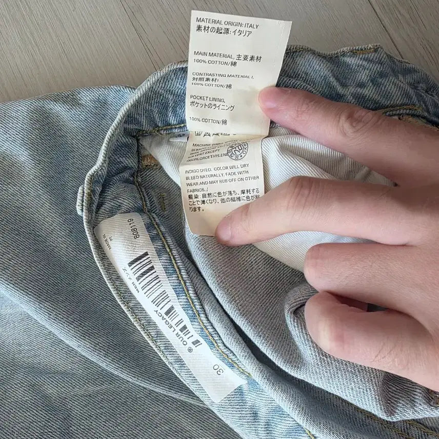 [BUNJANG] Our Legacy Third Cut Extended Photocard / 아워레가시 써드컷 익스텐디드 판매합니다