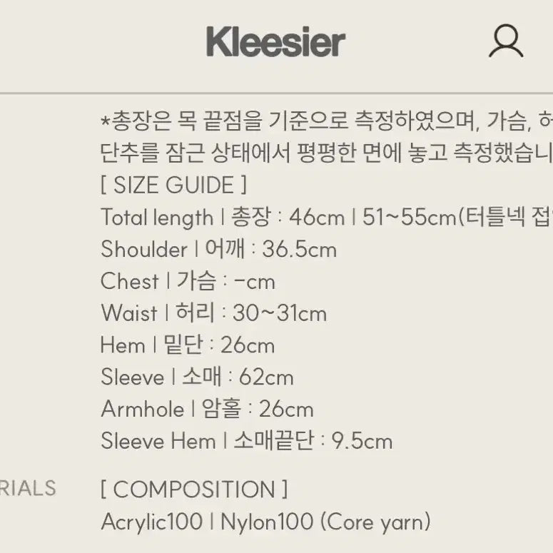 [BUNJANG] KleeSier Palette Off-Shoulder Ribbon Knit / Kleesier Palette off-shoulder ribbon kni