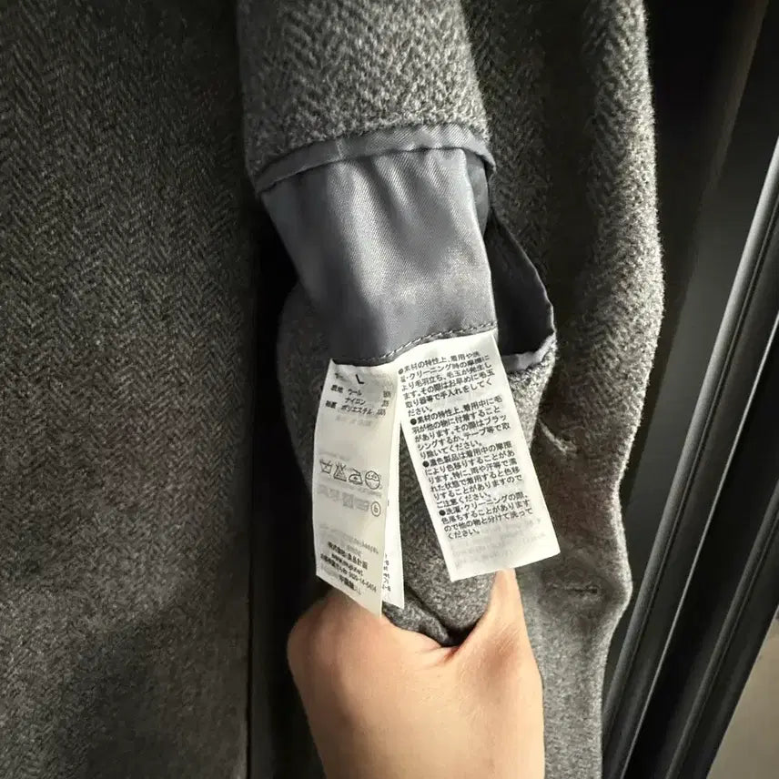 [BUNJANG] Uniqlo Herringbone Blazer / 유니클로 헤링본 블레이저