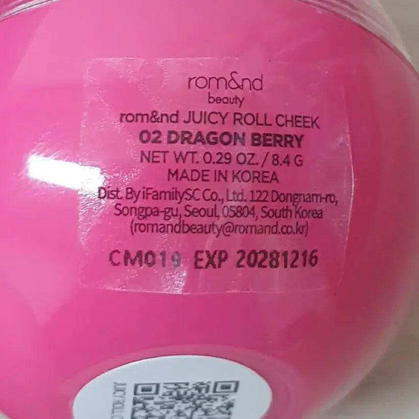 [BUNJANG] Rom&nd Juicy Cheek 02 Dragon Berry / [롬앤] 쥬시 알 치크 02 드래곤 베리
