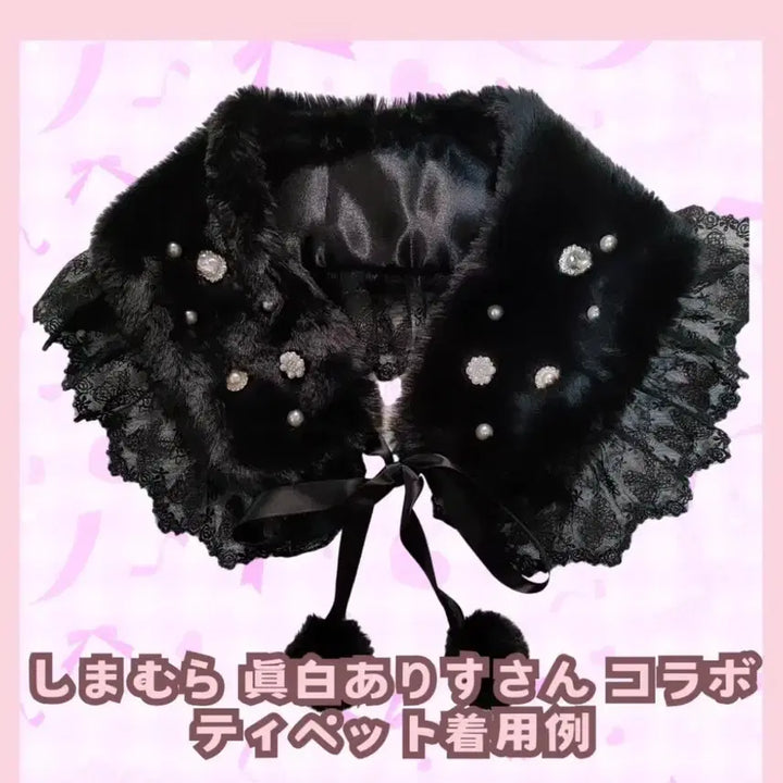 [BUNJANG] Shimamura Arisu Neck Warmer Cape / 퍼 넥워머 케이프 양산형 지뢰계 중성계 시마무라 아리스