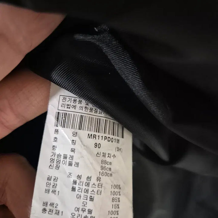 [BUNJANG] Amanax Women's Down Padded Jacket / [55~66]아마넥스 여자 오리털패딩