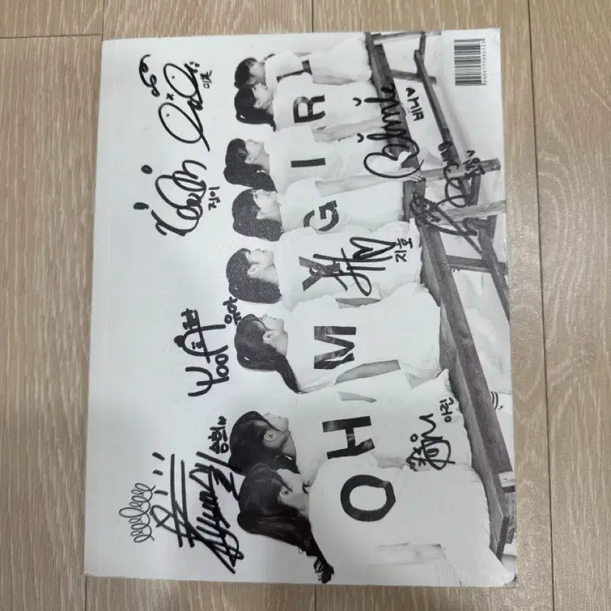 (급처) 오마이걸 큐피드 싸인앨범 데뷔앨범