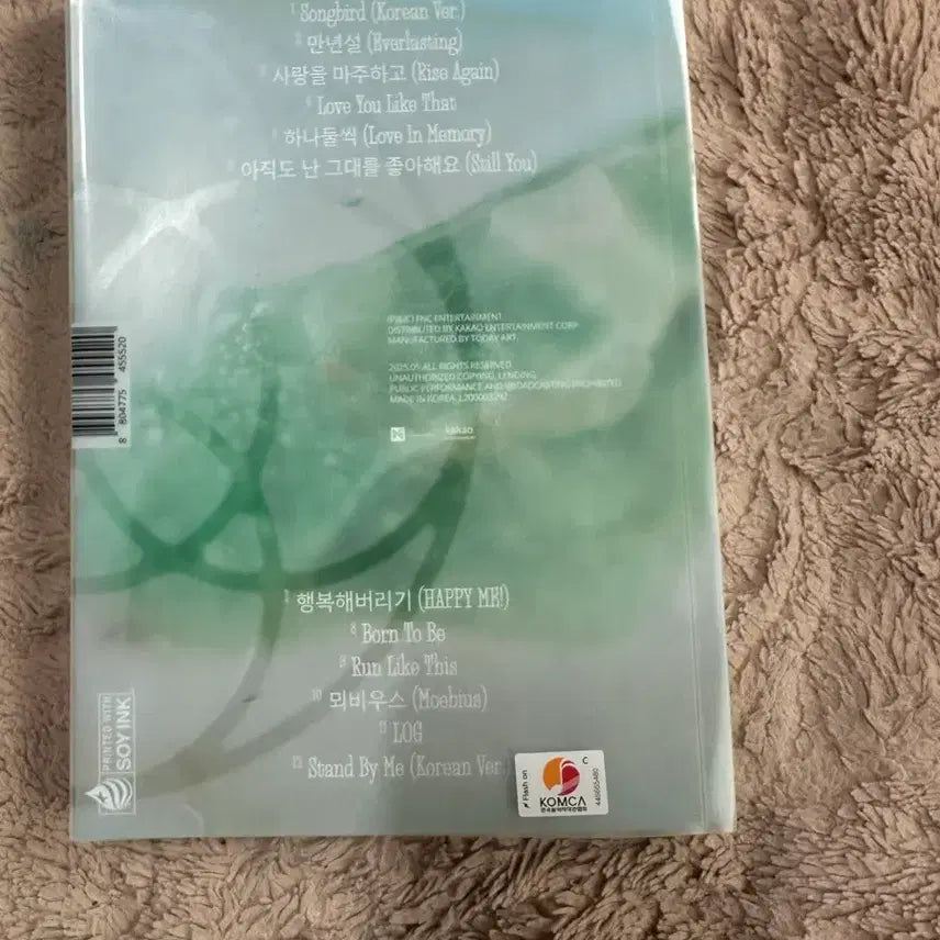 미사용/새 상품! 엔플라잉 정규 2집 Ever ver. 판매합니다