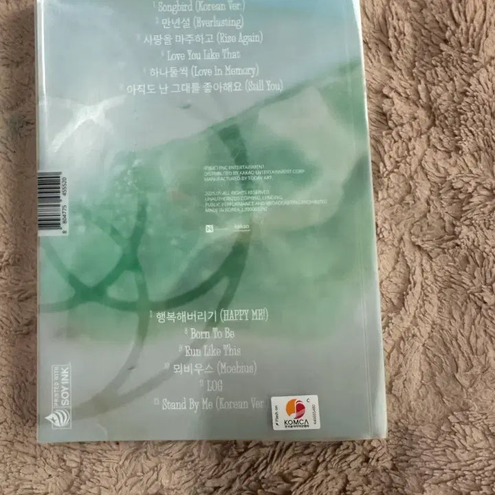 미사용/새 상품! 엔플라잉 정규 2집 Ever ver. 판매합니다