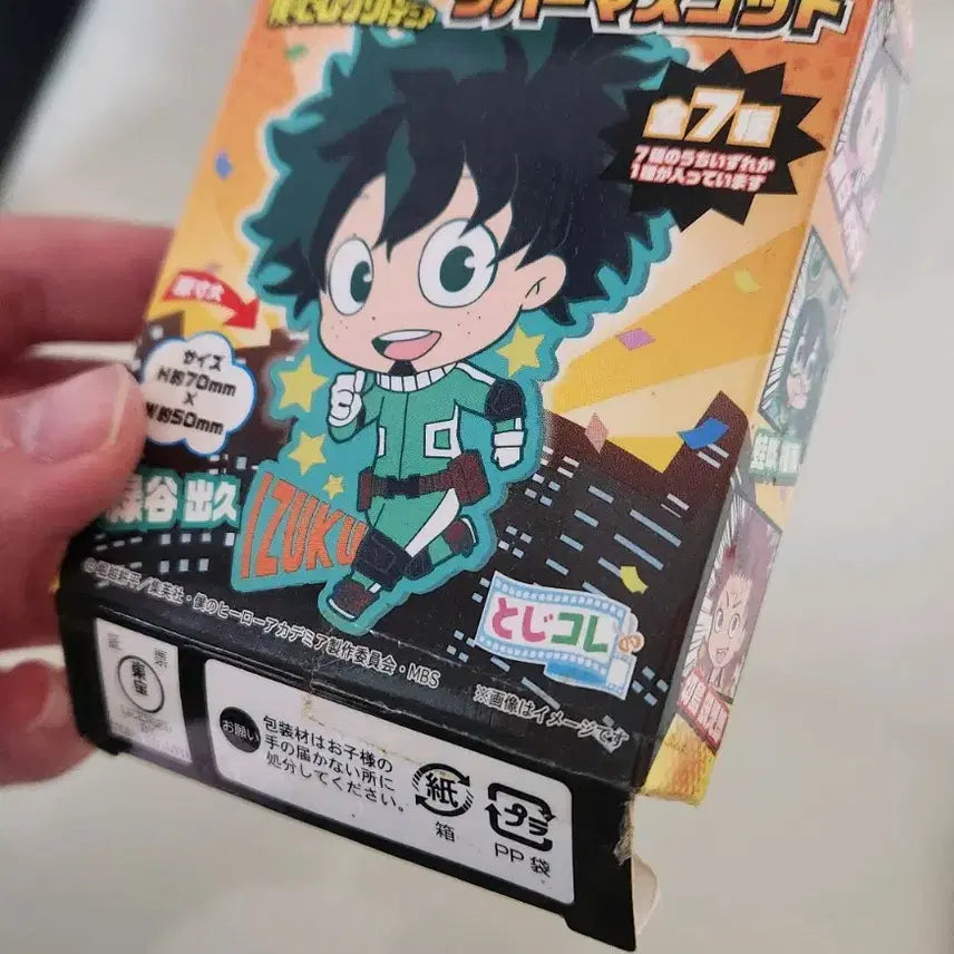 [BUNJANG] My Hero Academia Kirishima Mascot / 나의 히어로 아카데미아 키리시마 고무 마스코트 공식 굿즈
