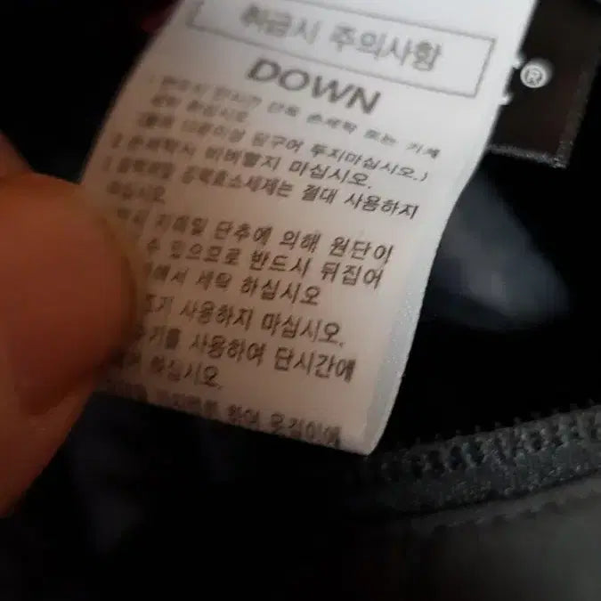 [BUNJANG] Aider Goose Down Padded Jacket (Size 90-95) / 아이더 구스 경량패딩[90-95]