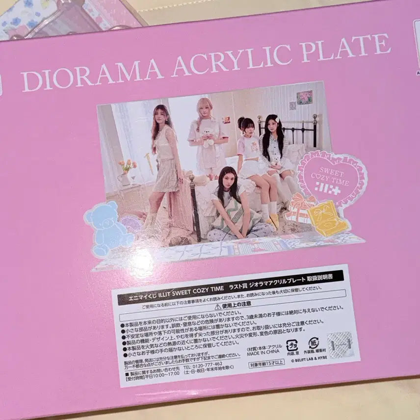 아일릿 쿠지 c상 라스트상 아크릴 스탠드 아크스타 일괄