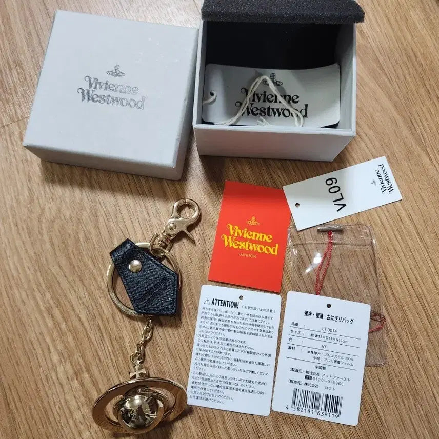 [BUNJANG] Vivienne Westwood Keyring / 비비안웨스트우드 키링