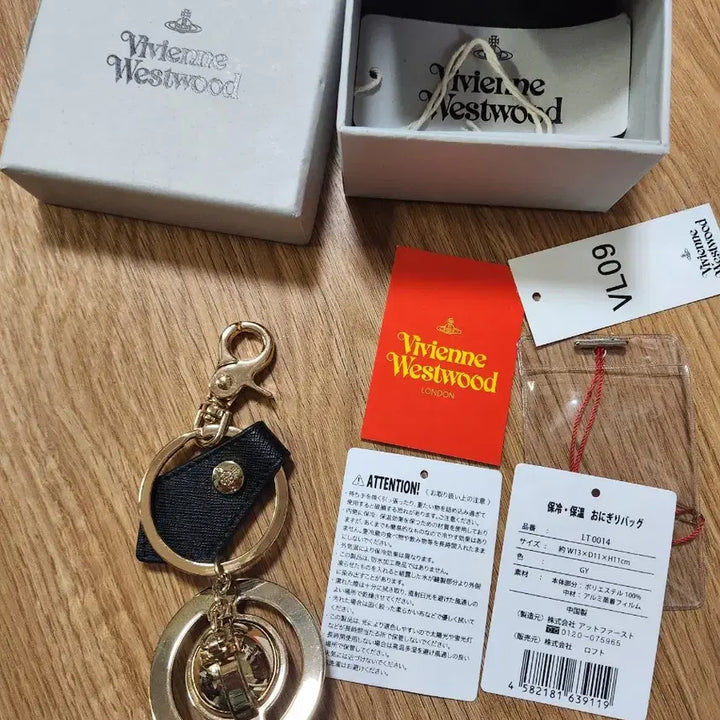 [BUNJANG] Vivienne Westwood Keyring / 비비안웨스트우드 키링