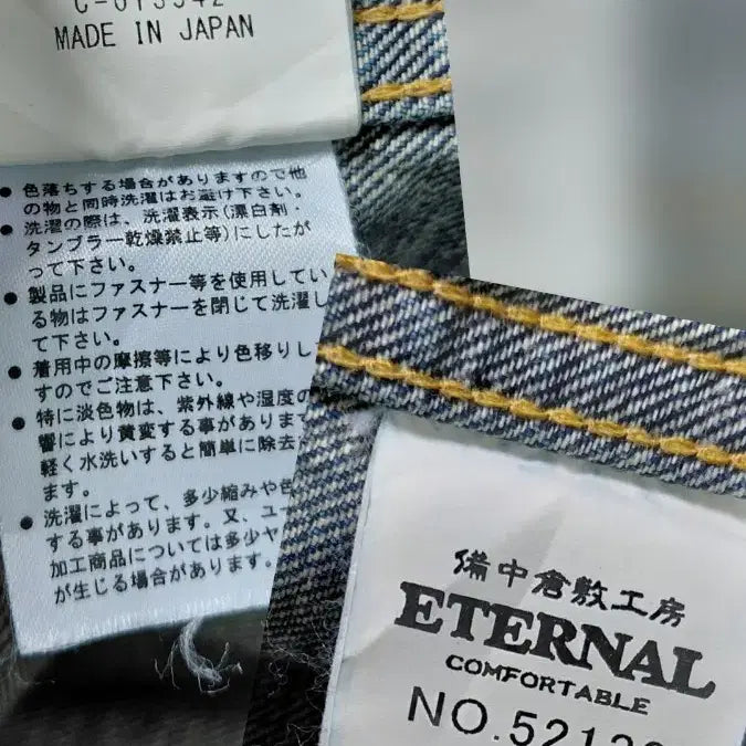 [BUNJANG] ETERNA Limited Edition Denim Work Jacket (Size L) / 기간한정할인!! ETERNAL (비중창고공방) 지퍼 데님 워크 자켓 L