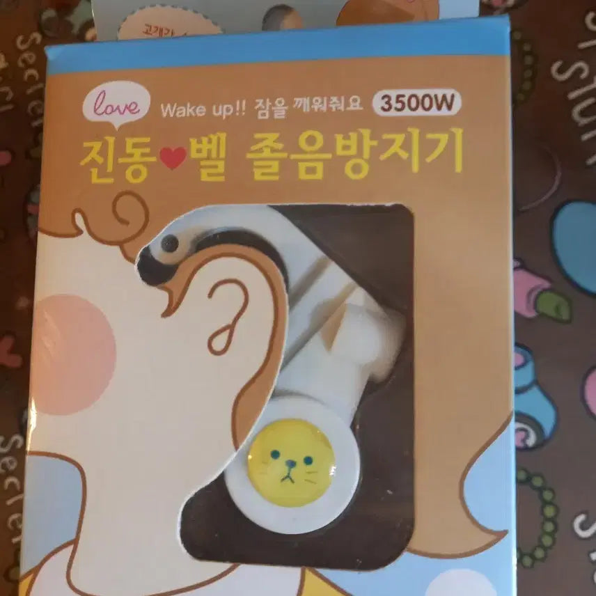 [BUNJANG] Vibration Alert Device Bundle Set / 진동벨 졸음방지기 새상품14개 일괄. 15000원에. 판매