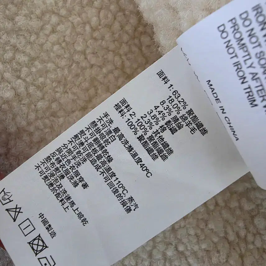 [BUNJANG] CCAABB Checkered Fleece Jacket / CCAABB 체크 배색 뽀글이 숏 자켓 가슴반품 53 와펜 95 양털