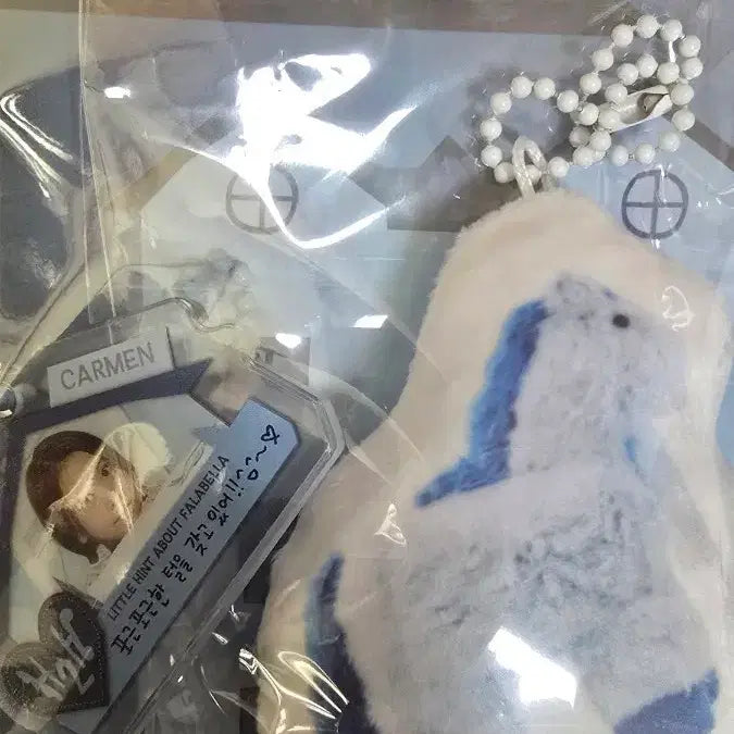 하츠투하츠 시그 카르멘 키링 미개봉 양도합니다