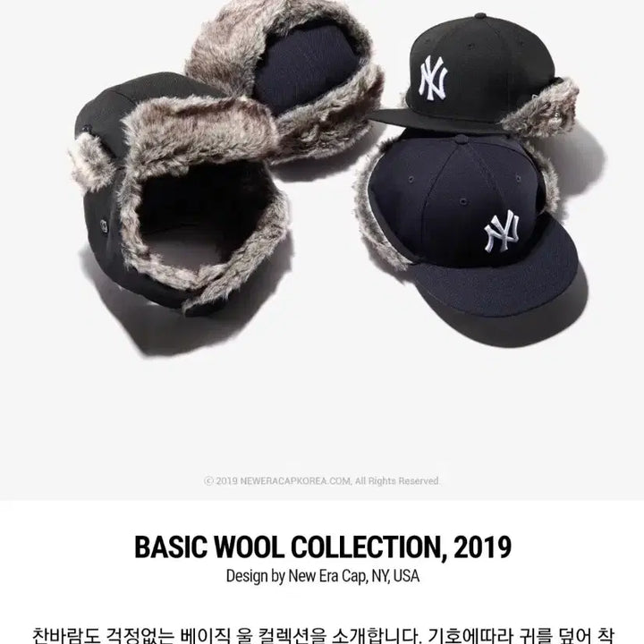 [BUNJANG] New Era Winter Trapper (Navy) / 뉴에라 겨울 트래퍼(네이비 색상)